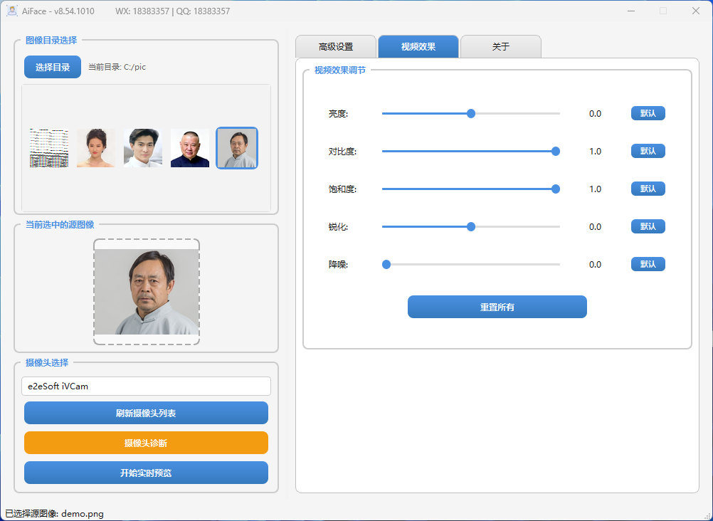 效果预览